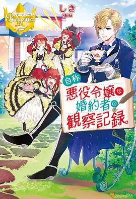 漫画改编选角逻辑