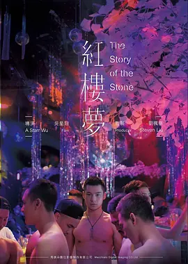 逆流而上高清电影在线观看