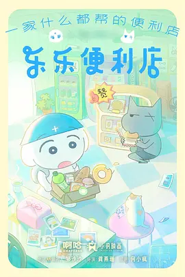 青色回廊治愈动漫全集在线观看
