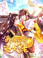 深夜食堂局美食访谈综艺